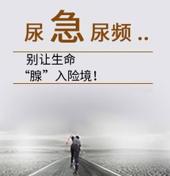 男科热闻：漯河看男科医院排名榜单前十|漯河哪家男科医院正规？