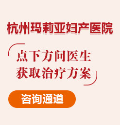 “精选资讯”杭州做人流手术需要多少费用【实时排行榜】杭州人流手术的费用？