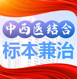 上海好的外阴白斑医院-上海治疗外阴白斑前十医院排名