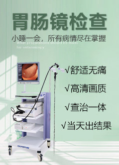 北京肛肠专科医院