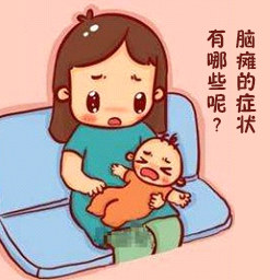 广州天使儿童医院被市医疗协会评为“乡村振兴爱心支持单位”
