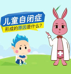 你不再孤独：2022广州儿童自闭症学术论坛峰会圆满落幕