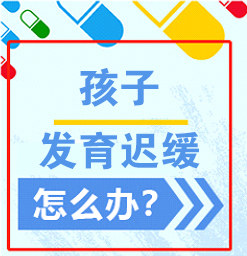 广州语言发育治疗医院-广州语言医院