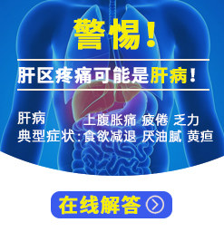 "公开推送"哈尔滨肝病医院「今日发布」乙肝不治疗有什么后果吗？
