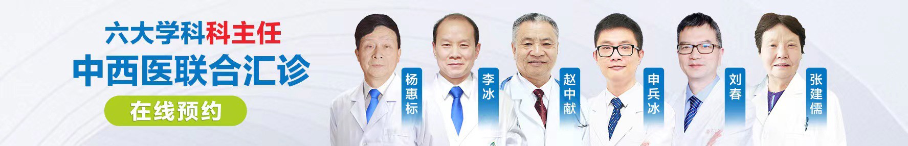 重庆中肾专科医院