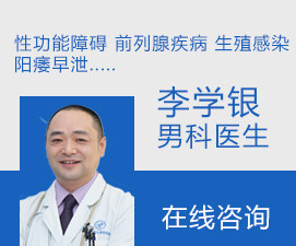 重庆男科医院排名前十的医院