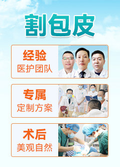惠州男科医院哪个好