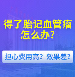 「田华」医生怎么样-胎记医生田华个人资料简介
