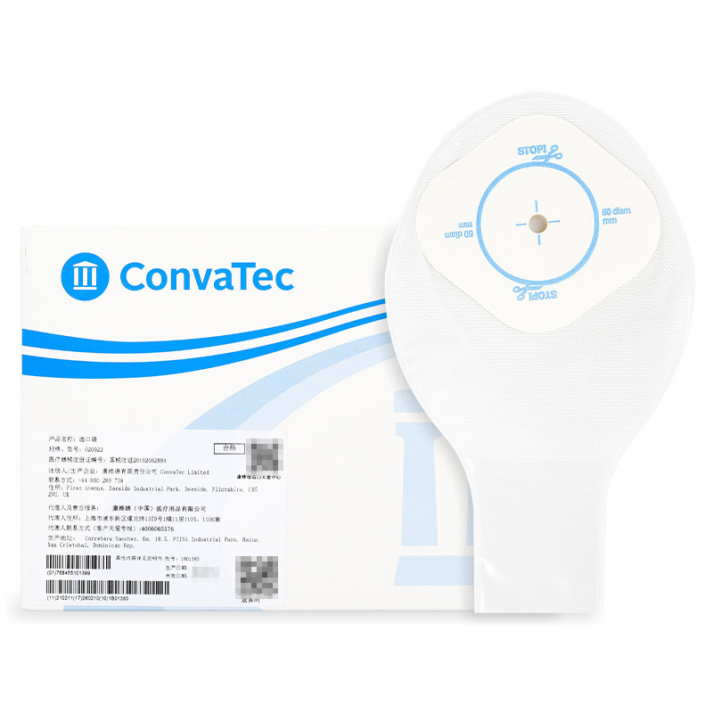 一件式造口袋020922(康维德020922一件式儿童开口造口袋)