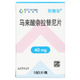 马来酸奈拉替尼片