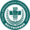 郑州大学第五附属医院