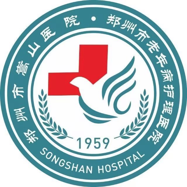郑州市嵩山医院