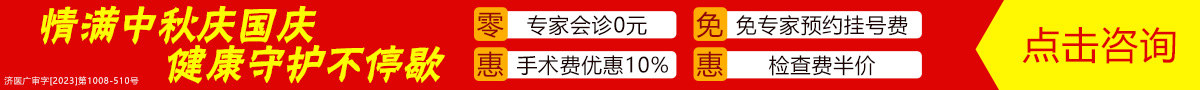 济南中医癫痫病医院