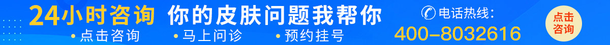 南京华厦银屑病专病门诊