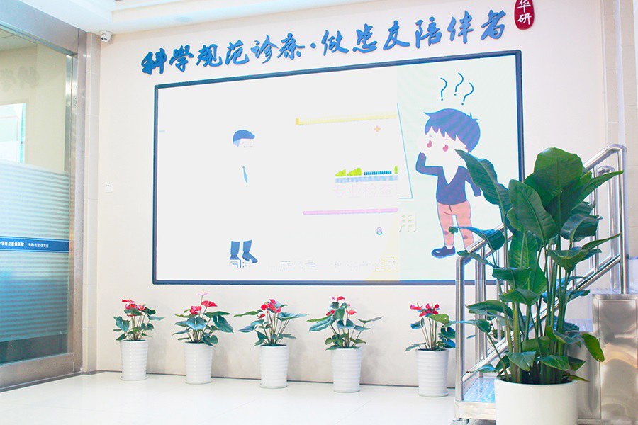 长沙白癜风医院哪家好