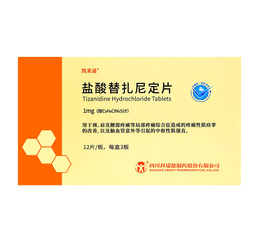 盐酸替扎尼定片(凯莱通)