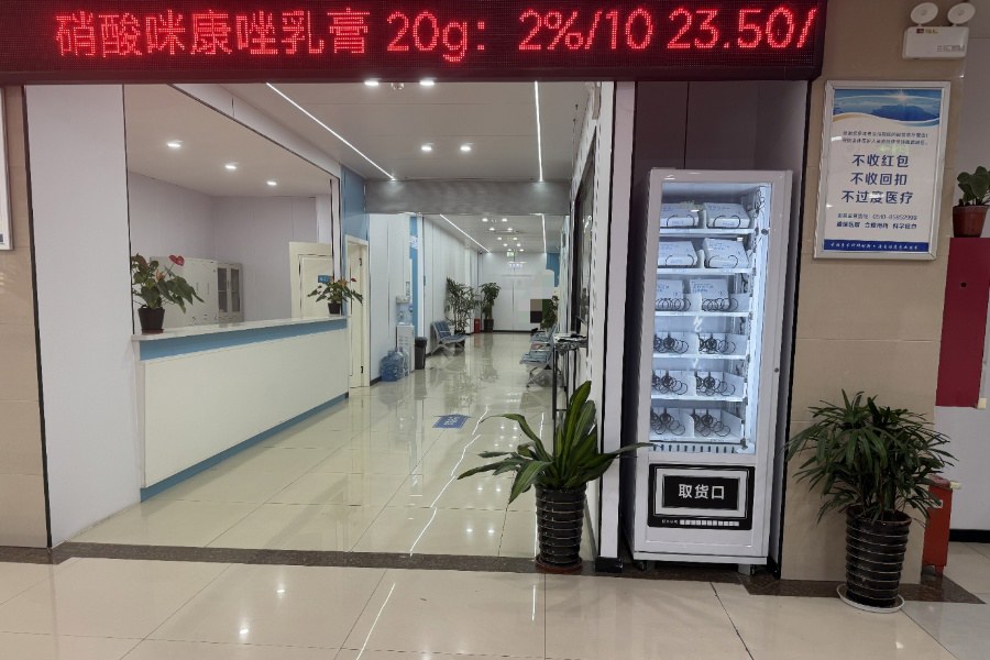 无锡白斑病