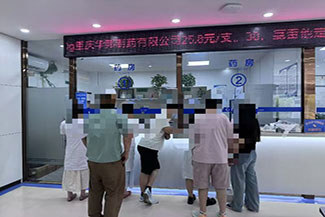 南京华夏银屑病靠谱