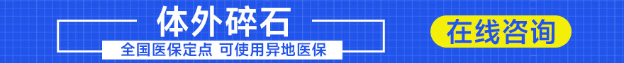 上海宏康医院