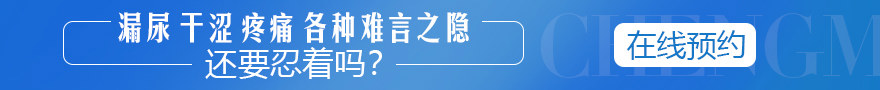 成都美容整形医院·私密整形中心
