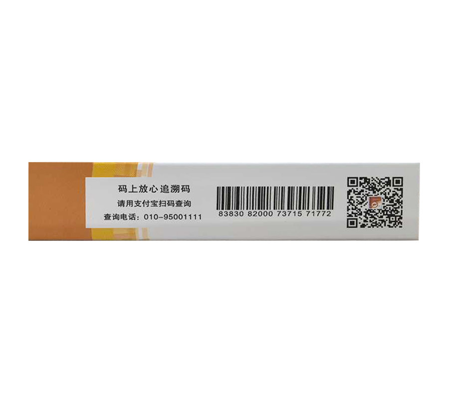六维磷脂软胶囊
