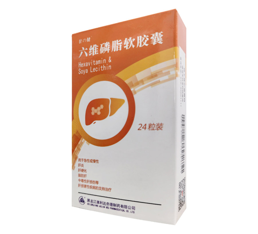 六维磷脂软胶囊