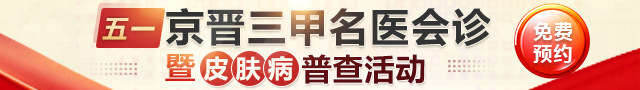 太原九州医院