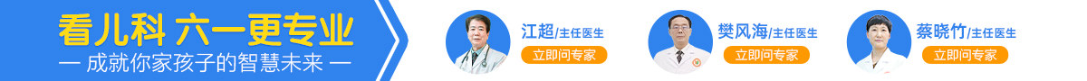 贵阳六一儿童医院
