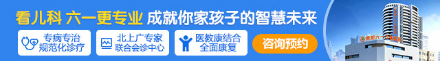 贵阳六一儿童医院