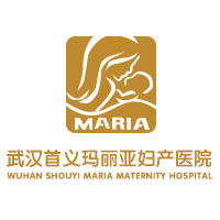 武汉首义玛丽亚妇产医院