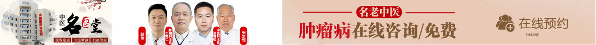 济南国医堂医院