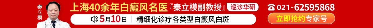 上海华研医院