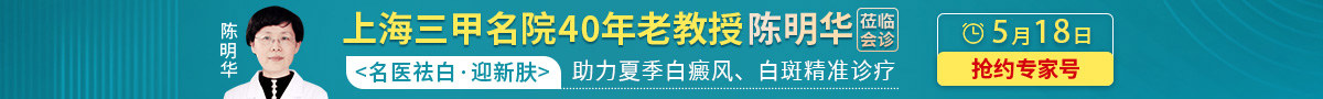 上海华研医院