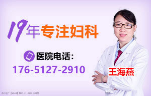 苏州东吴中西医结合医院妇科