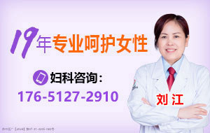 苏州东吴中西医结合医院妇科