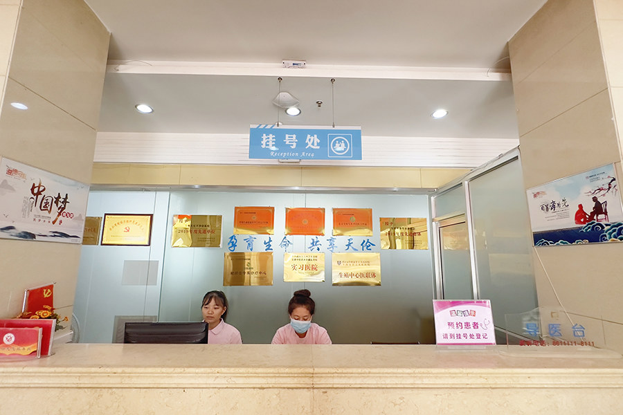 兰州哪家不孕不育好