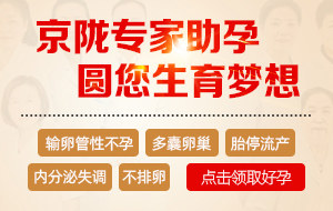 兰州天伦生殖不孕症医院