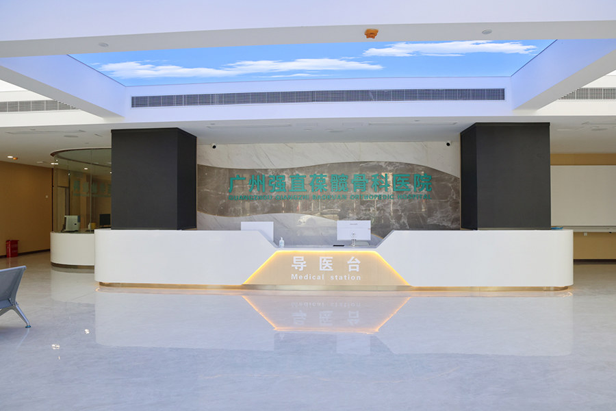 广州强直性脊柱炎医院