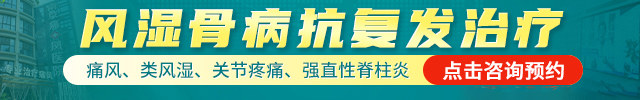 南京痛十凤医院