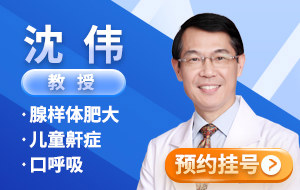 上海仁树门诊部