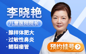 上海仁树门诊部