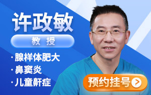 上海仁树门诊部