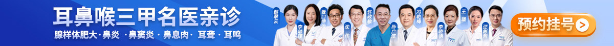 上海仁树门诊部