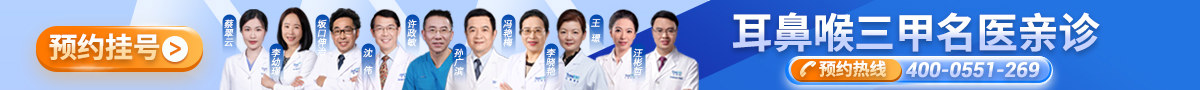 上海仁树门诊部