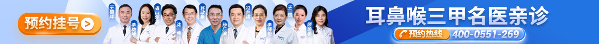 上海仁树门诊部