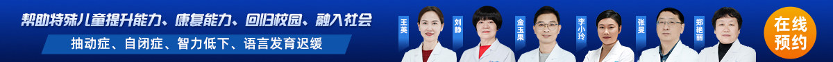 郑州绿城儿童医院