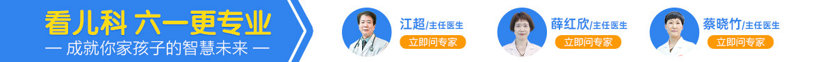 贵阳六一儿童医院