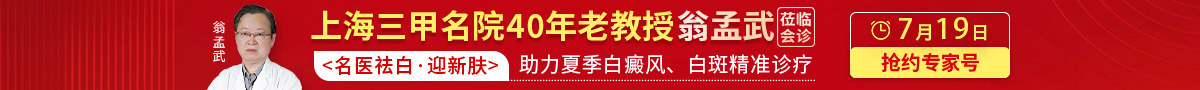 上海华研医院