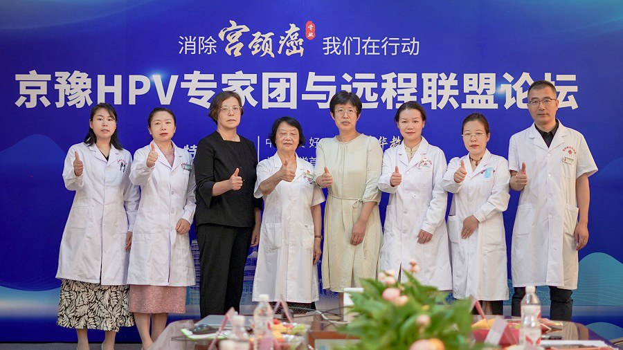 郑州hpv定点医院