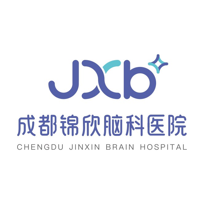 成都锦江华欣脑科医院